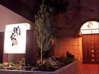 Daini Fuji Hotel - 4