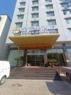 JTOUR Inn Xiantao Shopping Mall Pedestrian Street - 9