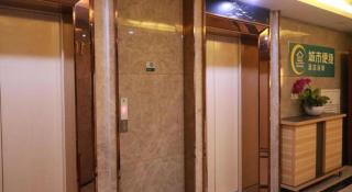 City Comfort Inn Changsha Yuelu Mountain Meixi Lake Park - 9
