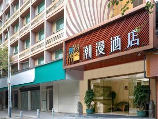 Zmax Hotel Guangzhou Railway Station - 5