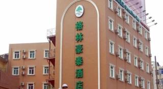 GreenTree Inn Zhenjiang Center Street No.1 Peoples Hospital Express Hotel - 6