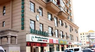 GreenTree Inn Datong YundinGYAyuan Express Hotel - 1