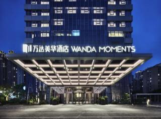 Ningbo Wanda Moments Hotel - 9