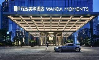 Ningbo Wanda Moments Hotel - 8