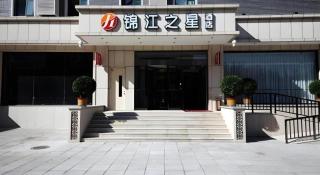 Jinjiang Inn Select Beijing Wukesong - 8