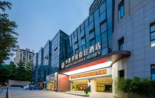 Qingyuan Zhongkai Huafu Holiday Hotel - 8