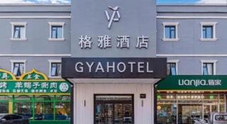 GreenTree Inn Beijing Daxing Caiyu Fuyuan Road Express Hotel - 9