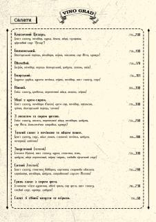 Hotel Bannyi Dvir - 1