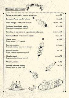 Hotel Bannyi Dvir - 2