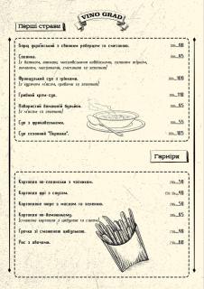 Hotel Bannyi Dvir - 3