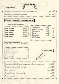 Hotel Bannyi Dvir - 4