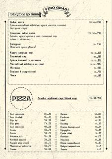 Hotel Bannyi Dvir - Uzyn - 2