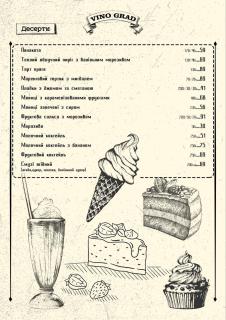 Hotel Bannyi Dvir - Uzyn - 4