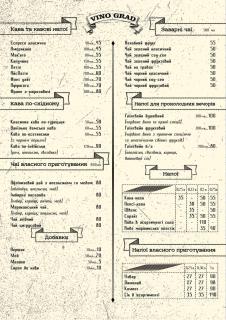 Hotel Bannyi Dvir - Uzyn - 6