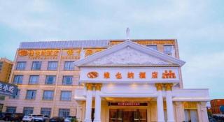 Vienna Hotel SH Wildlife Park Station - 5