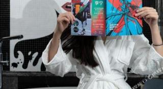 Ethos Hotel Wuhan Riverside - 7