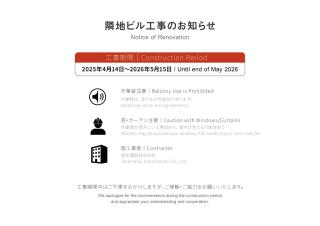 goom Hotel Nakasu - 8