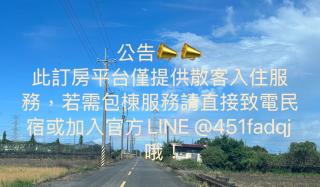 Zhen heart holidays - 8