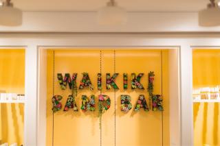 Waikiki Beach Marriott Resort & Spa - 4