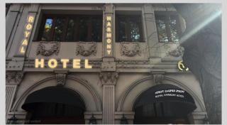 Royal harmony hotel - 0