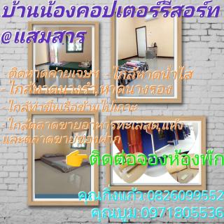 คอปเตอร์ Resort - 8