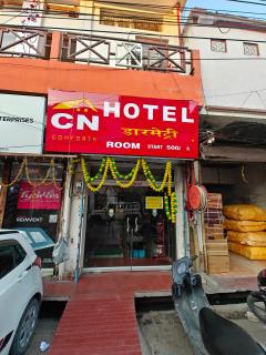 CN Comforts Hotel & Dormitory - 1