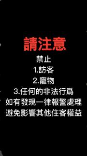 愛慕蘭Adore Yilan出差可報帳免費車位預約火車站400公尺轉運站650公尺羅東夜市900多公尺走捷徑 - 9