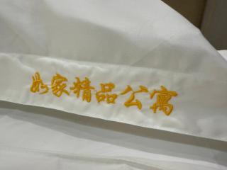 دار اليقين - 6