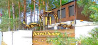 forest-house lt - 8
