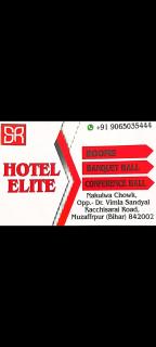 HOTEL ELITE Muzaffarpur - Muzaffarpur - 3