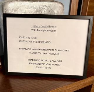 Modern Family Retreat - 8