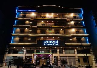 المهاجر حي المنار - 0