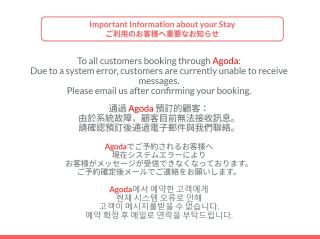 GUEST HOUSE Rice - 6