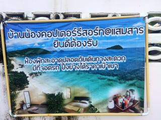 คอปเตอร์ Resort - 4