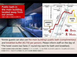 Kyoto Granbell Hotel hanareya - 4