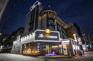 Jeonju To Heaven - Haga-ri - 0