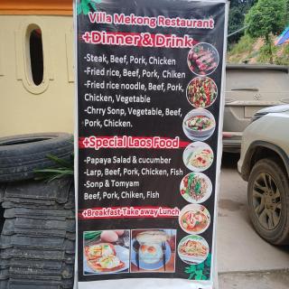 Villa Mekong 2 Guesthouse - 4