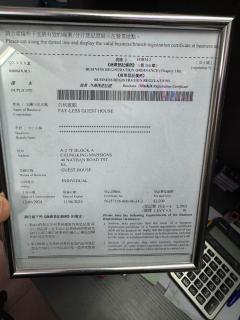 Mlan Guest House - 2