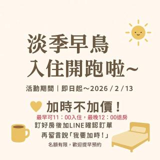 花蓮市中心-起司旅電梯民宿 - 7