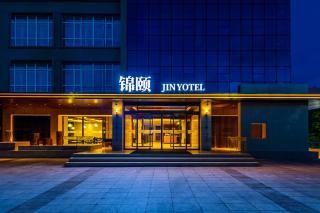 Jin Yi Hotel Chifeng Victoria Mall Hongshan Government Branch - 1