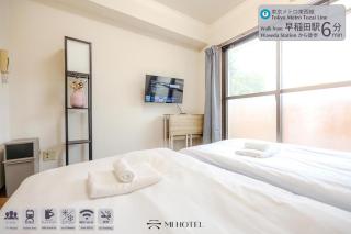 Shinjuku Waseda Earthtone Apartment - 0