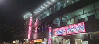 Hotel the Chandigarh - 5