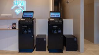 Toyoko Inn Kochi - 4