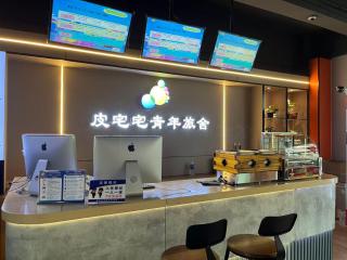 Pizhaizhai Youth Hostel Shenzhen East Railway Station Branch - 2