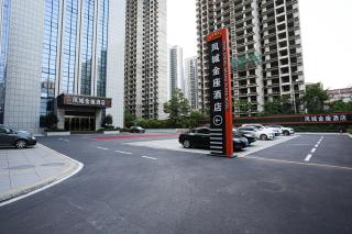 Xi'an Fengcheng Jinzuo Hotel - 4