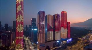 Echarm Hotel Nanning Wuxiang Headquarters Base - 2