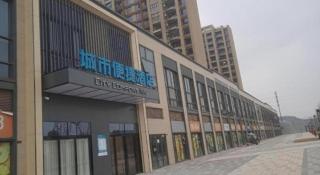 City Comfort Inn Wuhan Yangluo Wanda Plaza - 6