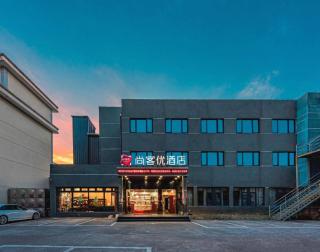 Thank Inn Hotel Zhejiang Ningbo Haishu Yinzhou Avenue Metro Station - 2