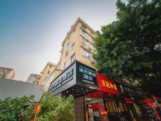 City Comfort Premier Hotel Guangzhou Tower Chigang Metro Station Pazhou Exhibition - 4