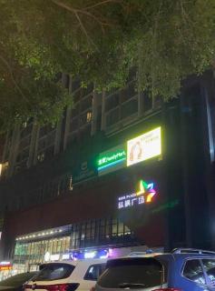 City Comfort Premier Hotel Guangzhou Tower Chigang Metro Station Pazhou Exhibition - 1